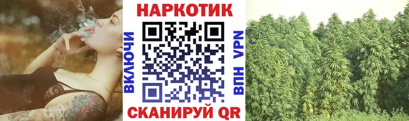 Где купить наркотики Канск Кокаин  Меф мяу мяу  Канабис 