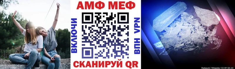 АМФ 97%  Канск 