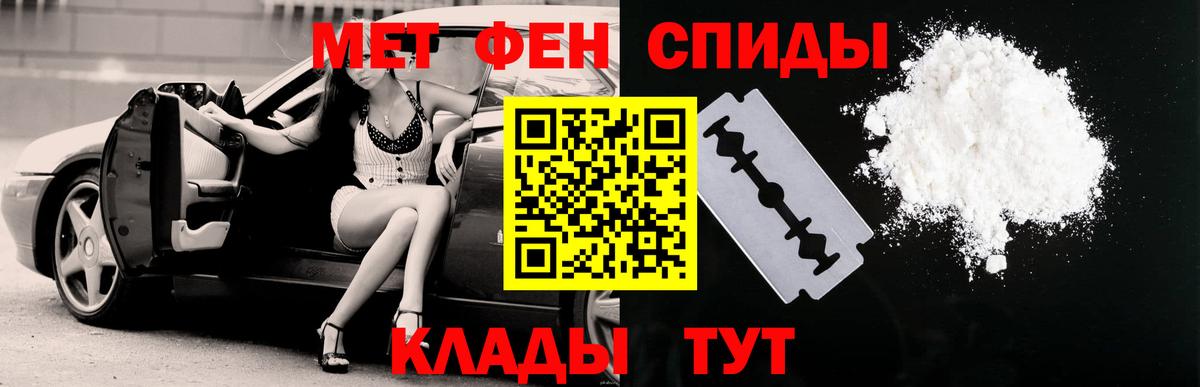 Amphetamine  Вход с VPN  АМФ  Amphetamine VHQ  гидра вход  Канск 