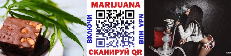 МЕГА сайт  Канск  Cannafood конопля 