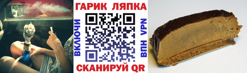 ГАШИШ hashish MEGA как зайти Канск