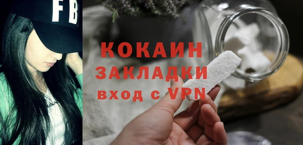 дистиллят марихуана Абинск