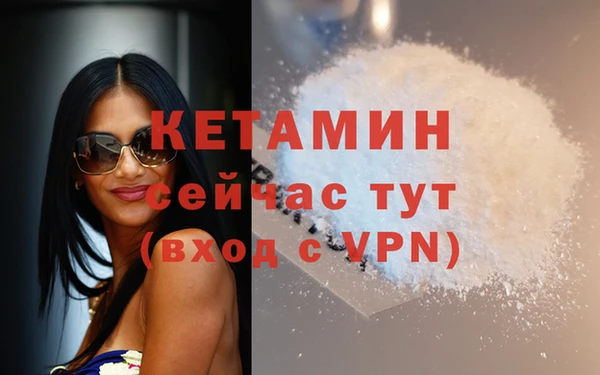 мефедрон Абаза