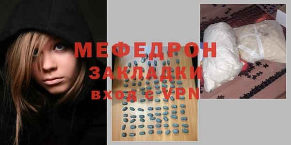 СК Абдулино