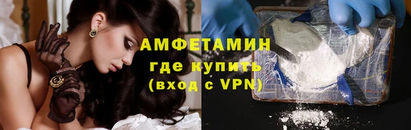мефедрон Абаза