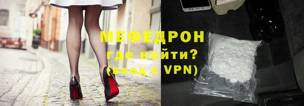 мефедрон Абаза