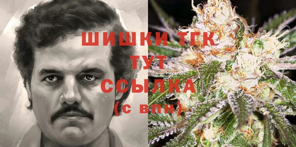 мефедрон Абаза