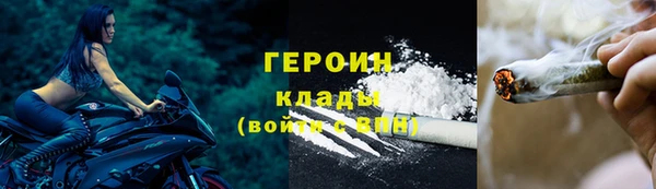 дистиллят марихуана Абинск