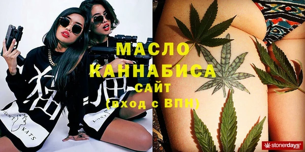 мефедрон Абаза
