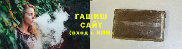 дистиллят марихуана Абинск