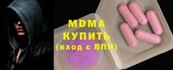 мефедрон Абаза
