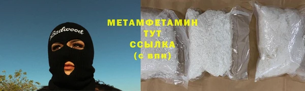 мефедрон Абаза