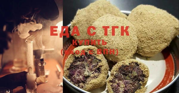 дистиллят марихуана Абинск