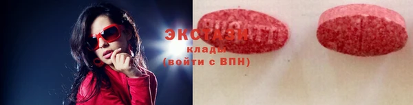 мефедрон Абаза