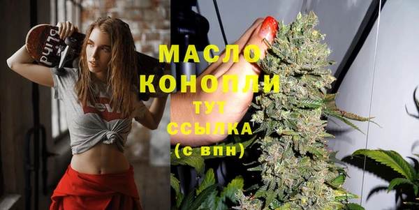 дистиллят марихуана Абинск