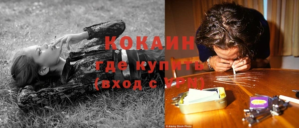 дистиллят марихуана Абинск