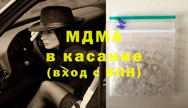 мефедрон Абаза