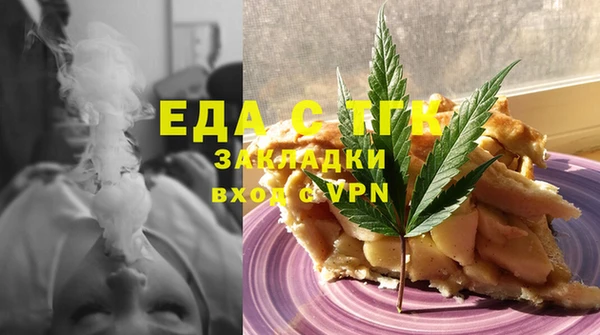 дистиллят марихуана Абинск