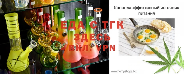 мефедрон Абаза