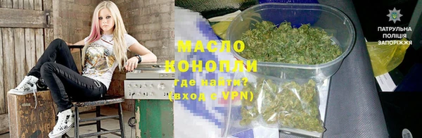 дистиллят марихуана Абинск