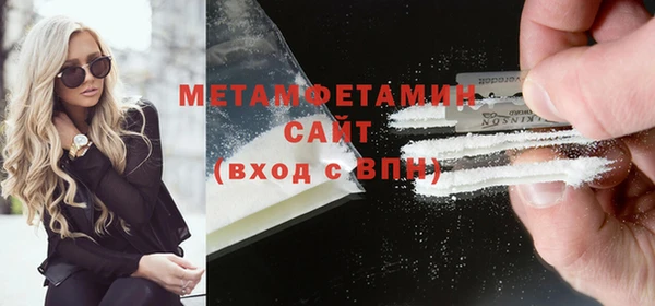мефедрон Абаза