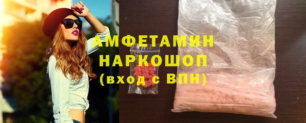 мефедрон Абаза