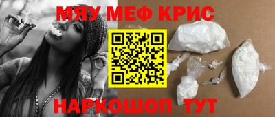 первитин Заволжье