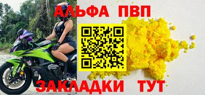 индика Заводоуковск
