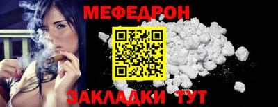 индика Заводоуковск