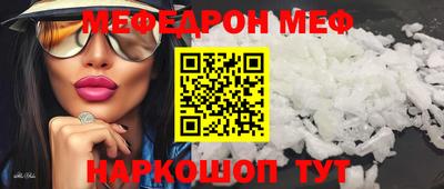индика Заводоуковск