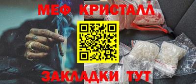 первитин Заволжье