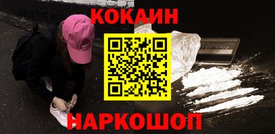индика Заводоуковск