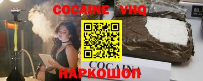 индика Заводоуковск