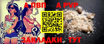 индика Заводоуковск