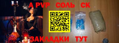 альфа пвп Кизилюрт