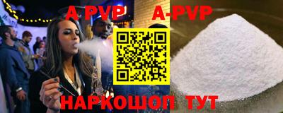 индика Заводоуковск