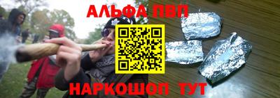 индика Заводоуковск