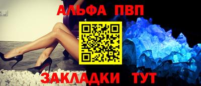 индика Заводоуковск