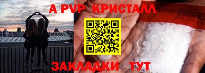 индика Заводоуковск