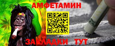 первитин Заволжье