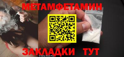 индика Заводоуковск