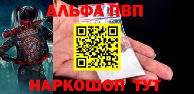 первитин Заволжье