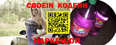 индика Заводоуковск