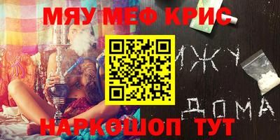 первитин Заволжье
