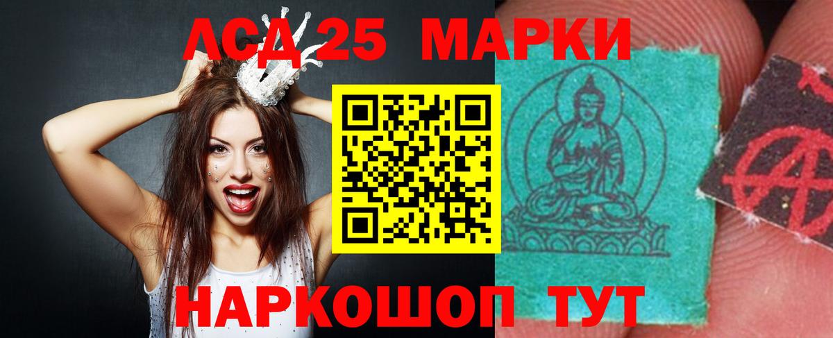 Канск  ЛСД экстази ecstasy  ЛСД экстази ecstasy  kraken   Вход с VPN 