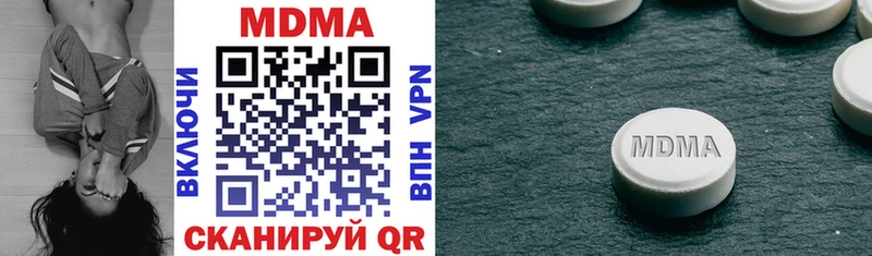 МДМА VHQ  где найти наркотики  Канск 