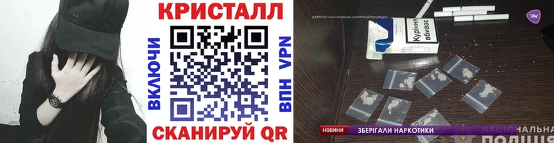 Первитин винт  KRAKEN tor  Канск 