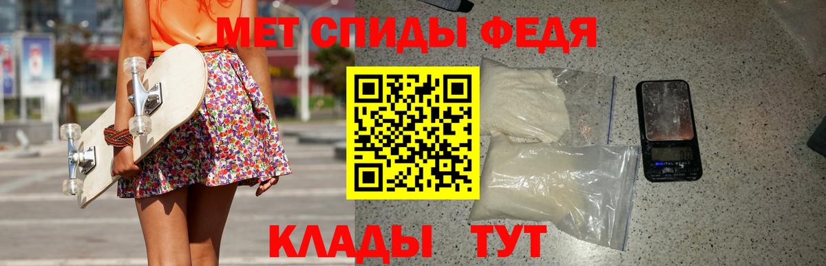 Метамфетамин кристалл  МЕТАМФЕТАМИН  Вход с VPN  Канск  Метамфетамин кристалл 
