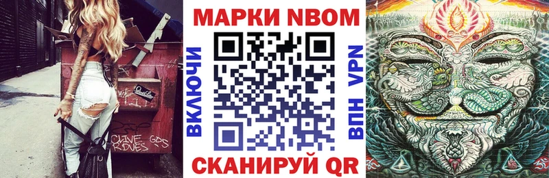 ОМГ ОМГ ТОР даркнет сайт Канск Марки NBOMe 1,5мг