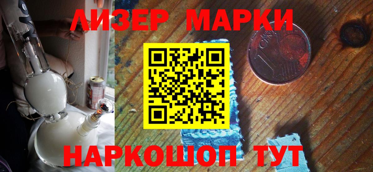 MDMA  ЭКСТАЗИ  МЕФ   ГАШИШ  Канск  Метамфетамин  Вход с VPN 